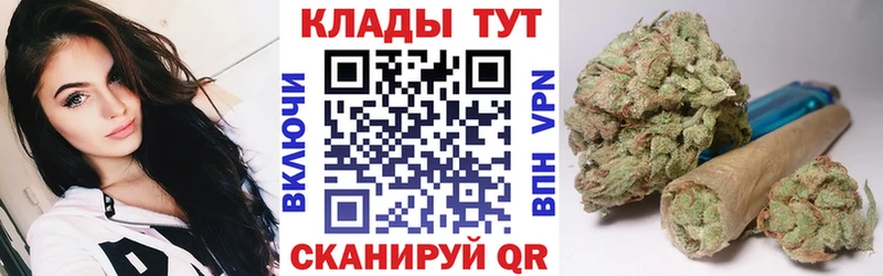 Купить закладку ГАШ  COCAIN  Мефедрон  Alpha PVP  Метадон  Каннабис  Домодедово