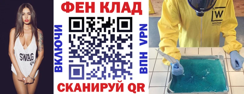 АМФ Premium  Купить  Домодедово 