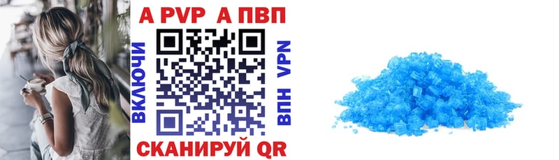 Купить закладки  Домодедово  APVP Соль 