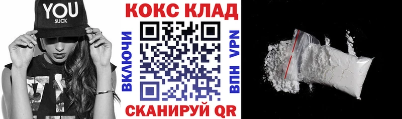 COCAIN Боливия  Купить где  Домодедово 