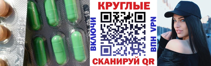 ЭКСТАЗИ VHQ  Купить закладки  Домодедово 