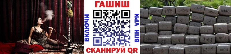 Гашиш Изолятор  Купить где  Домодедово 