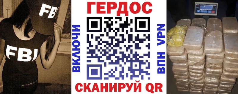 ГЕРОИН герыч  Купить закладки  Домодедово 