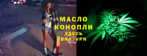 ПСИЛОЦИБИНОВЫЕ ГРИБЫ Магадан