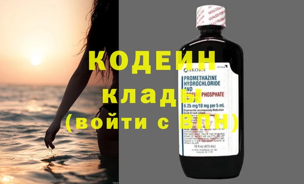 не бодяженный Магас