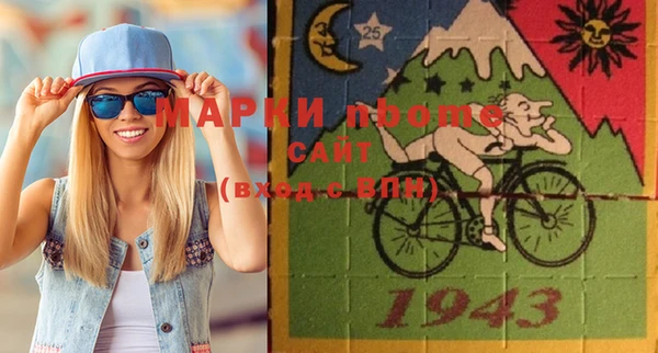 каннабис Майский