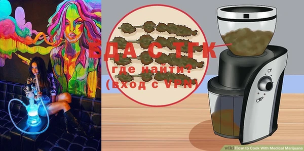 ПСИЛОЦИБИНОВЫЕ ГРИБЫ Магадан