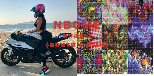 кокаин Медвежьегорск