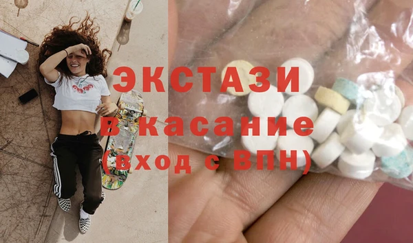 герыч Медногорск