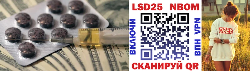 LSD-25 экстази ecstasy  Купить закладки  Домодедово 