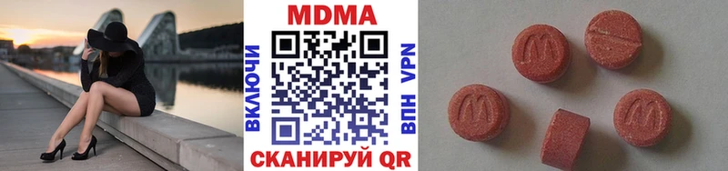 Купить  Домодедово  MDMA Molly 