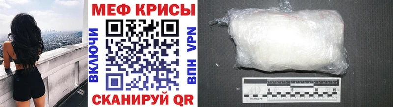 МЕФ 4 MMC  Купить  Домодедово 