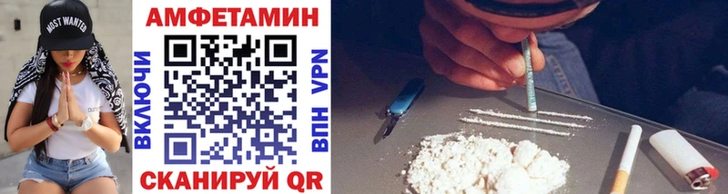 МЕТАМФЕТАМИН Methamphetamine  Купить закладки  Домодедово 