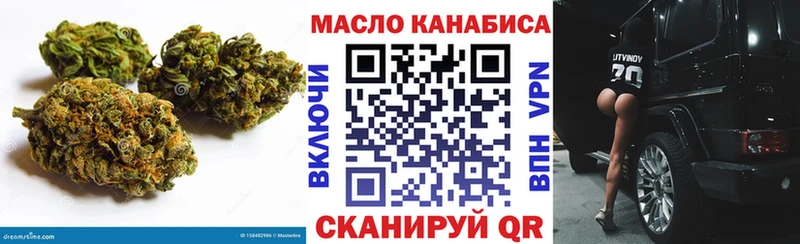 Дистиллят ТГК гашишное масло  Купить где  Домодедово 