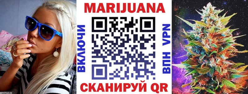 Конопля Amnesia  Купить  Домодедово 